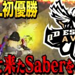 【神回】αDAvesが最終日で窮地を乗り越えてKWL初優勝を掴み取った日【荒野行動】