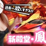 【荒野行動】新殿堂EXガチャ‼️初めての殿堂スキンをゲットするか否・・・！！wwwwww