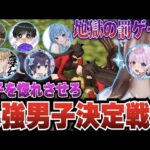 【荒野行動】女子を惚れさせろ！モテ男ガチバトル！！【荒野FATEコラボ】