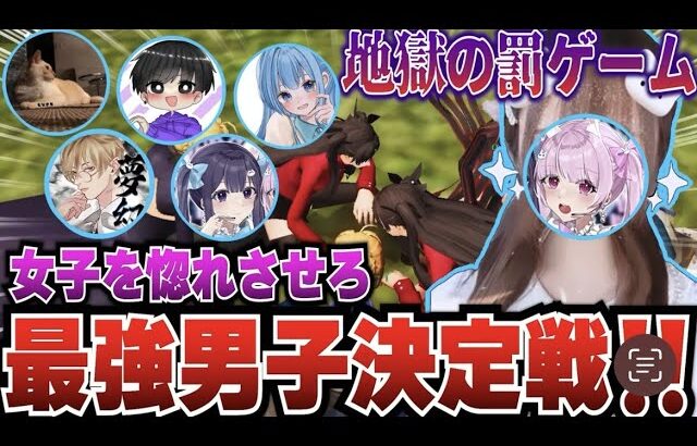 【荒野行動】女子を惚れさせろ！モテ男ガチバトル！！【荒野FATEコラボ】
