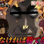 【進撃声真似Final前編】パワハラ鬼畜エルヴィンと調査兵団の掛け合いが常に面白かったWWWWW【進撃の巨人】【attackontitan】【荒野行動】【リヴァイ ミカサ ハンジ ジーク】