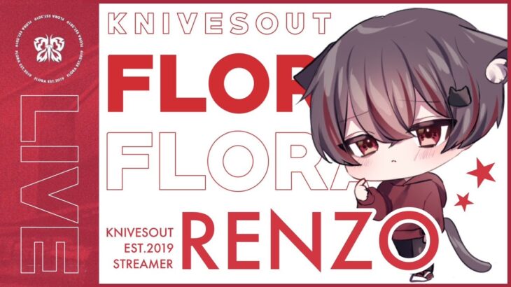 【荒野行動】Flora!!