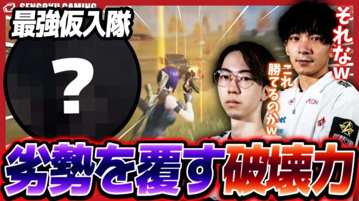 【トライアウト】厳しい状況から大逆転KO！終盤破壊しまくる仮入隊が強すぎました…【荒野行動】