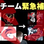 KOPLが炎上？プロを入れ替えた荒野行動はどこへ向かうのか。【荒野行動】