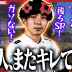 【怒】KWLで２試合連続で不幸な事が起き、我慢出来ず暴言を吐きまくるしめじｗｗｗ【荒野行動】