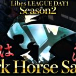 【荒野行動】LibesLEAGUE本戦！Day2 実況夢幻、解説皇帝