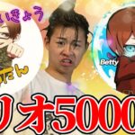 トリオPEAK5000　1年ぶりにまじわります。【荒野行動】