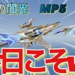【荒野行動】【荒野の光S8】【荒野新マップ】殿堂MP5今日こそ当たるはず　新マップワイルドオアシスでア○を捕獲❗️