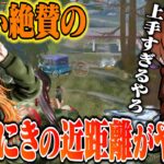 【界隈TOP】べてぃが驚いた。りゅうにきの近距離MPでガチキャリー!?【荒野行動】