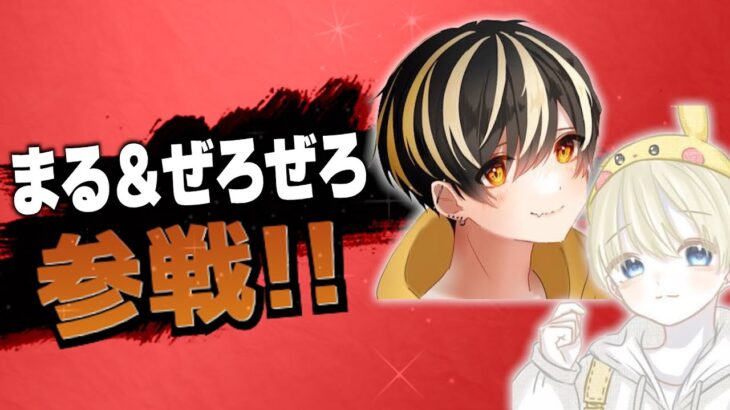 【荒野行動】旧Vogelゴルタイ！