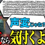 【大人気企画】一緒にプレーしてるのが声真似だったらWWW【荒野行動】