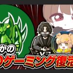 【荒野行動】復活の林ゲーミング