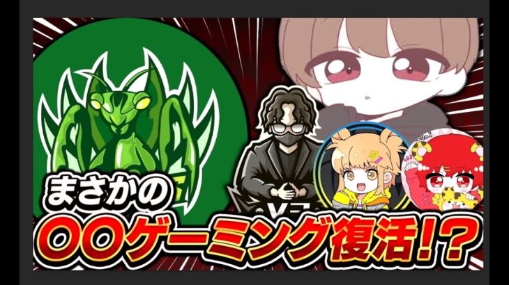 【荒野行動】復活の林ゲーミング