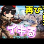 【荒野行動】あの悪魔がバトロワに舞い戻る！霊夢というイキりの悪魔が、荒野行動新マップで暴れまわる！！【ゆっくり実況】