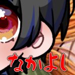 【荒野行動】愛しのりゅうにきくんとデュオゲリラ