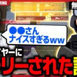 敵チームにキャリーしてもらって簡単に勝てた試合が面白過ぎたｗｗｗ【荒野行動】
