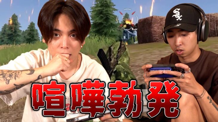 【荒野行動】メンバー同士のガチバトル勃発で優里ガチギレ？！