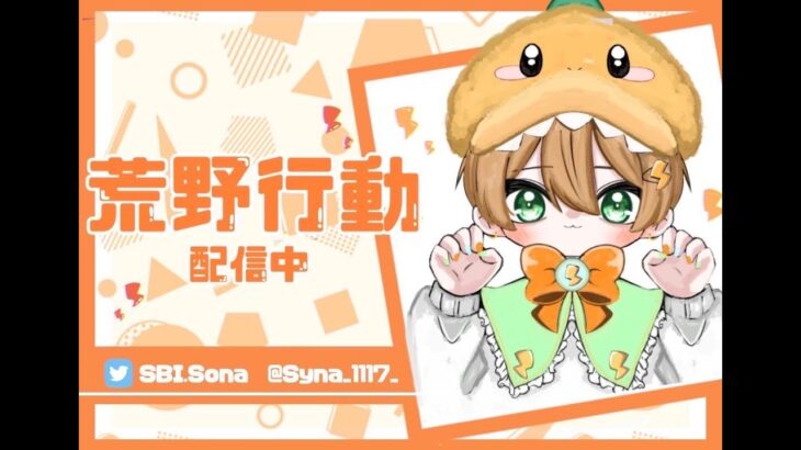 【荒野行動】深夜デュオかます
