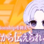 【対談】日本一位のチームリーダーが伝えたい本音【荒野行動】