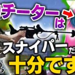 【荒野行動】人力チーターにはスナイパーだけで十分です。
