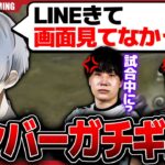 【トライアウト】遂に脱落者が…！？ゲーム終盤に放置してるやばい仮入隊がいました…【荒野行動】