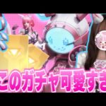【荒野行動】悲報まさかの○○！？可愛すぎる猫ちゃんが欲しい！！【荒野の光】【荒野新マップ】