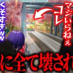 【荒野行動】ガン寄り安置にもかかわらず電車に全て破壊され阿鼻叫喚
