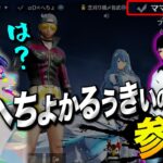 ゲーム中に突然お母さんが乱入してきて大慌てするゲーマーが面白すぎる【荒野行動】