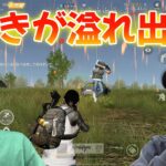 荒野行動熱が止まらない！念願のゲームで大興奮！【荒野行動】