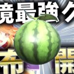 【荒野行動】新イベで「緑色のグレ」とかいう環境破壊兵器配布されてる件ｗｗ無料無課金ガチャリセマラプロ解説。こうやこうど拡散の為👍お願いします【アプデ最新情報攻略まとめ】