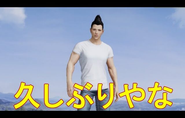 超久しぶりの荒野行動　(荒野ビルド)