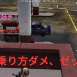 【荒野行動】ジャンプして車に乗る人やりやす過ぎ！