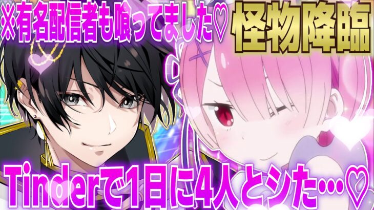 【超神回】可愛い女子大生に最近の個人的ニュースをマジでとんでもなかったｗｗ【荒野行動】