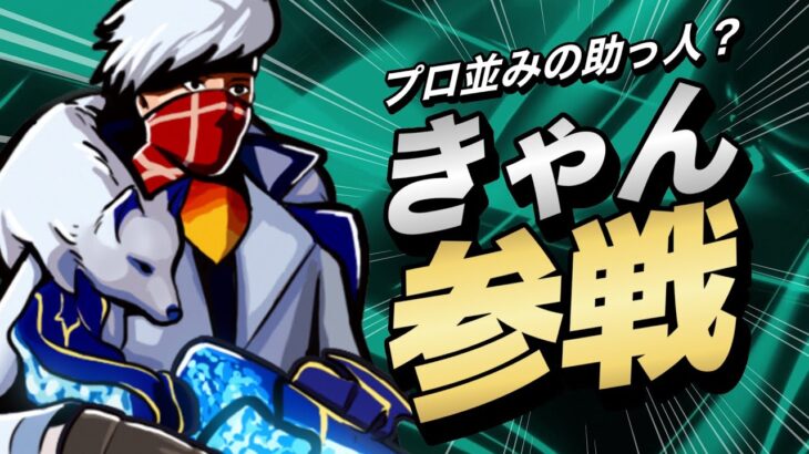 【荒野行動】コーチより選手が向いてる