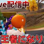 【荒野行動】荒野王者になりたい生配信