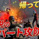 【荒野行動】伝説のデパート攻防戦が帰ってきた！！