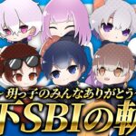 今まで本当にありがとう【荒野行動】