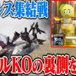 【勝ち抜き戦】オアシス集結戦での裏側を公開します。【荒野行動】