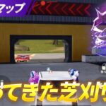 【荒野行動】みんな芝刈り機が帰ってきたぞ！！【荒野新マップ】