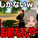 【祝】皇帝バレンタインチョコもらえなかったらしい。【荒野行動】