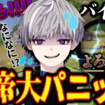 試合中に心霊現象が起きました。これはバグですか…?【荒野行動】