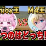 【荒野行動】うさたんvsシロクマ怠慢！まさかの結果にwww