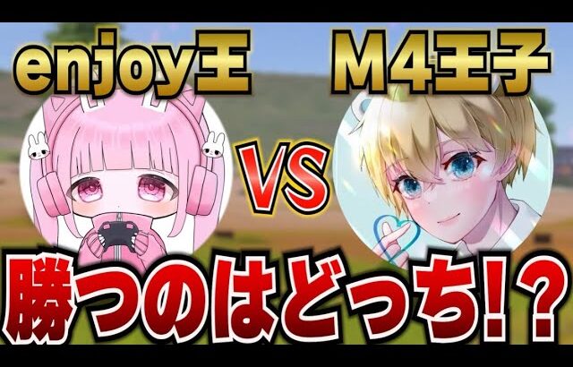 【荒野行動】うさたんvsシロクマ怠慢！まさかの結果にwww