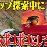 【荒野新マップ】突如現れたプロチームを倒しちゃったんだけどw【荒野行動】