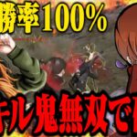 《りゅうにき×べてぃ》接敵全勝してデュオ破壊しちゃったんだけどw【荒野行動】