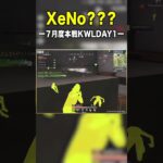 こいつヤバすぎww【荒野行動】