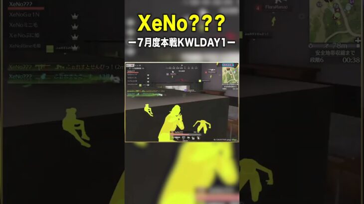 こいつヤバすぎww【荒野行動】