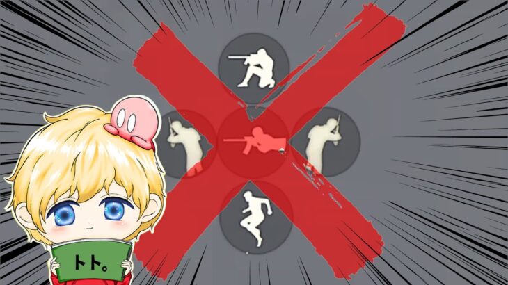 【検証】真の猛者ならキャラコン禁止でも勝てる説www【荒野行動】