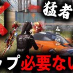 【荒野新マップ】真の猛者ならマップ禁止でも勝てる説www【荒野行動】
