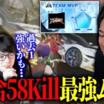【荒野行動】公式大会にて老害ずがスーパーキル厨。仏の撃ち合いが覚醒wwww